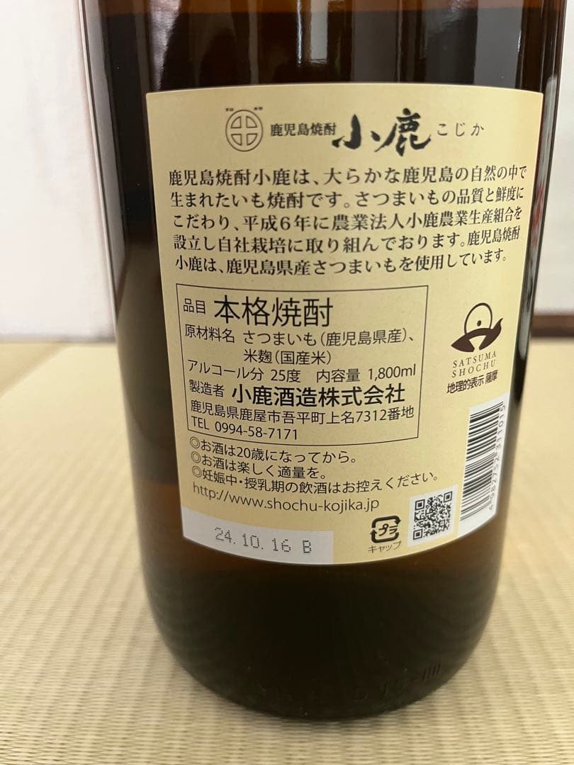 yupasama✨専用