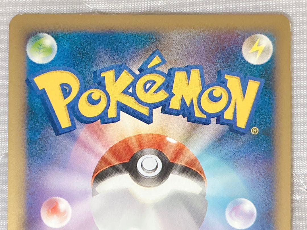 ポケモンカード エーフィ L2 よみがえる伝説