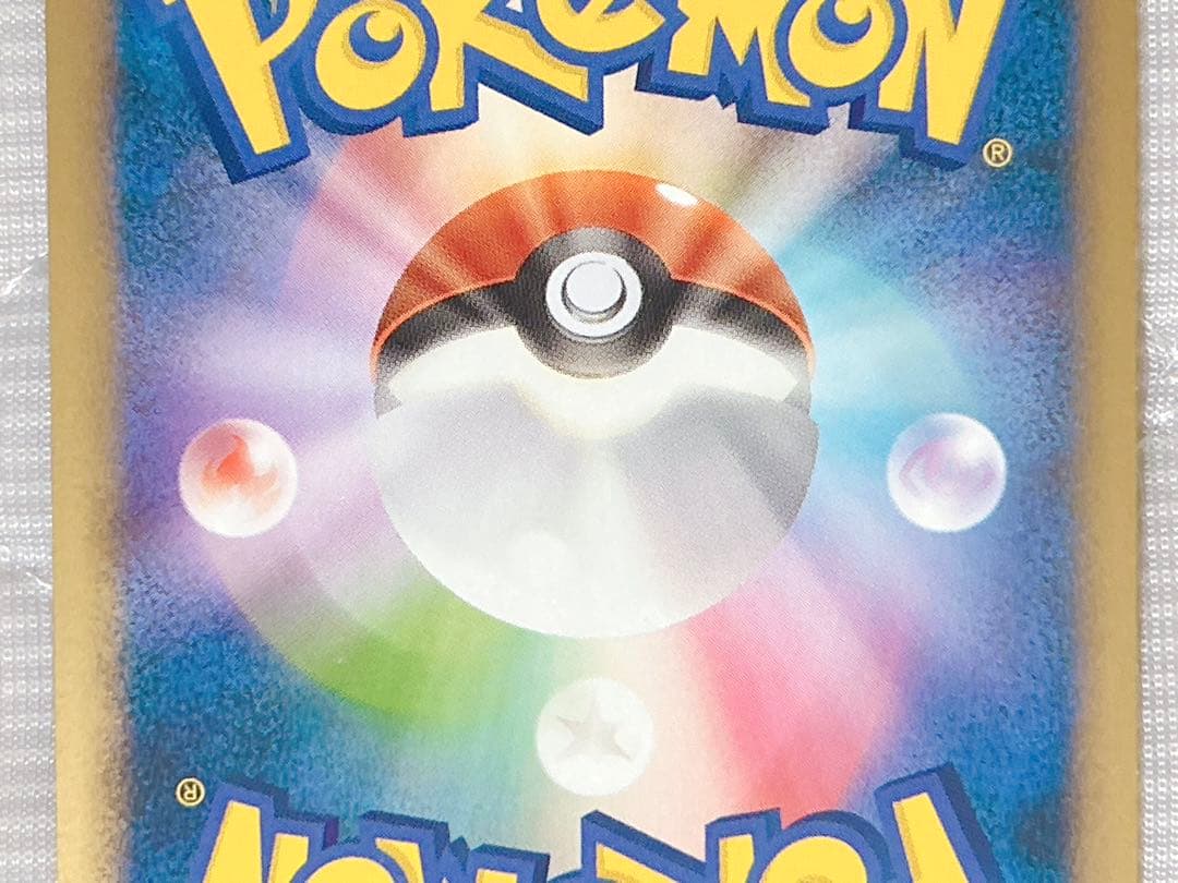 ポケモンカード エーフィ L2 よみがえる伝説