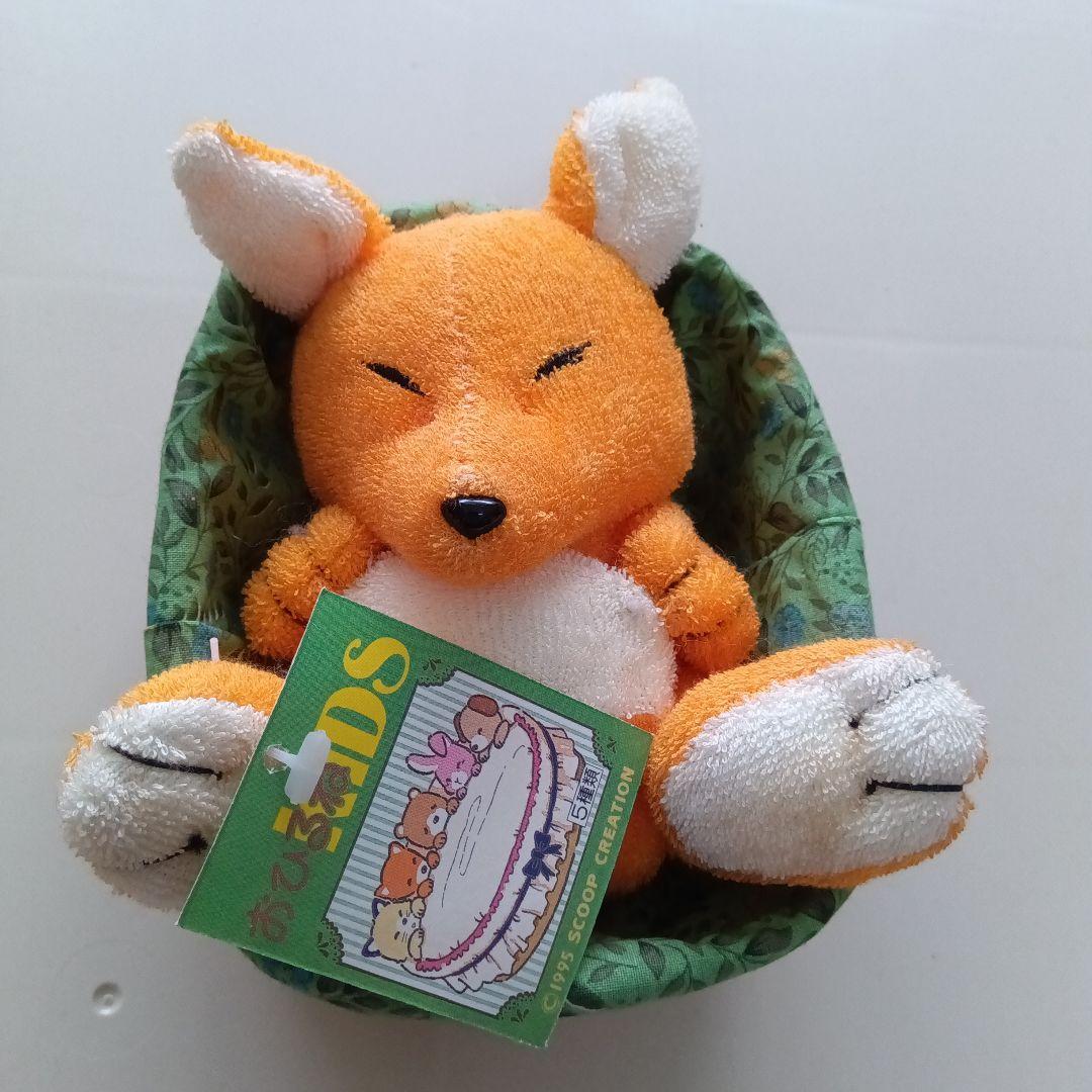 90S 平成レトロ おひるねKIDS ぬいぐるみ 紙タグつき 新品