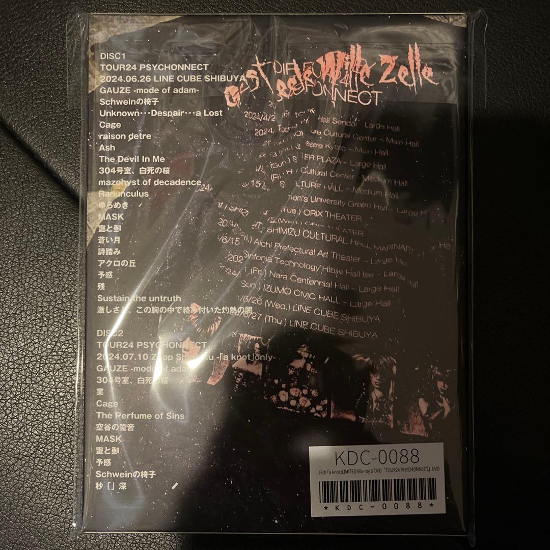 ミュージック DIR EN GREY TOUR 24 PSYCHONNECT DVD