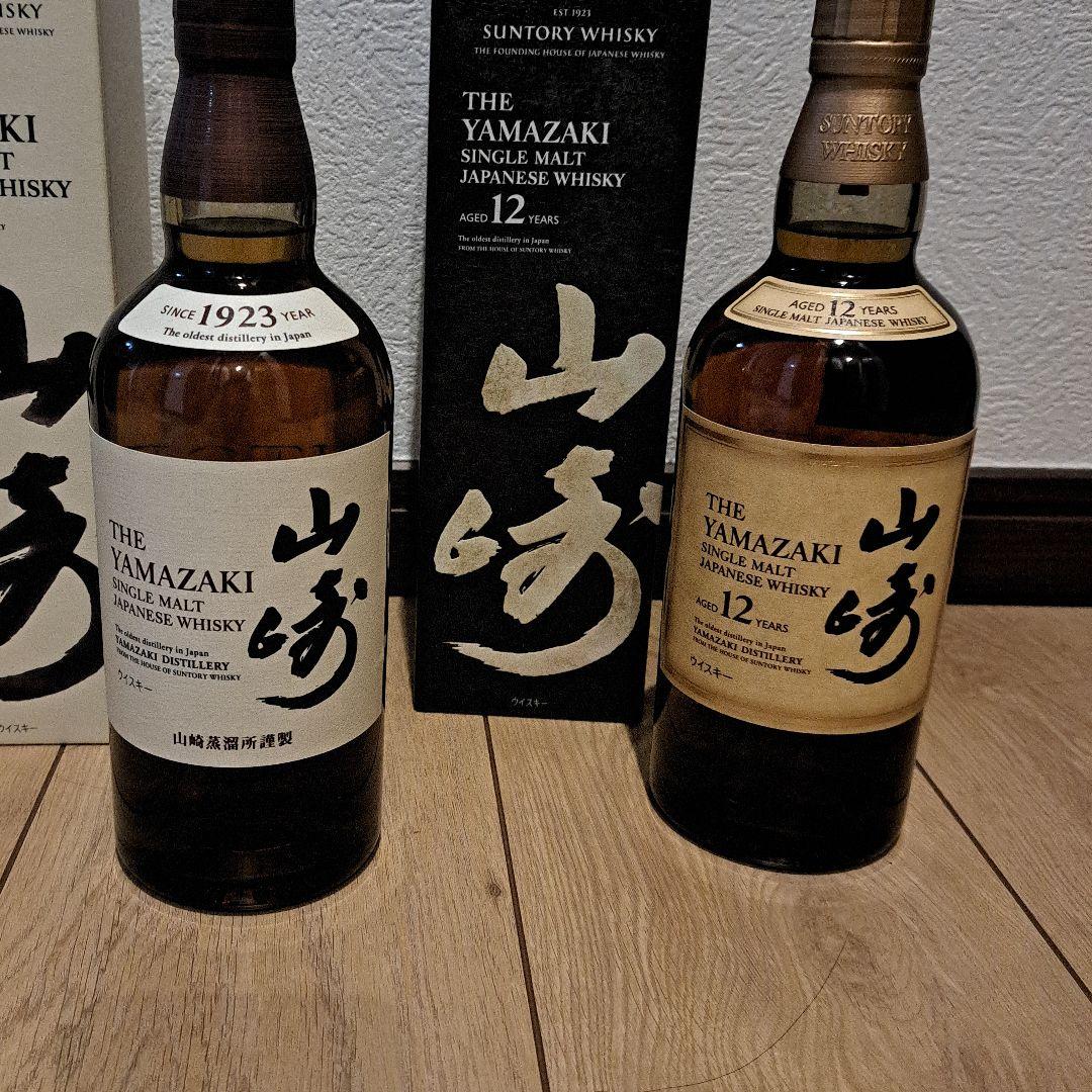 山崎 12年 シングルモルトウイスキーと 山崎シングルモルトウィスキー２本セット