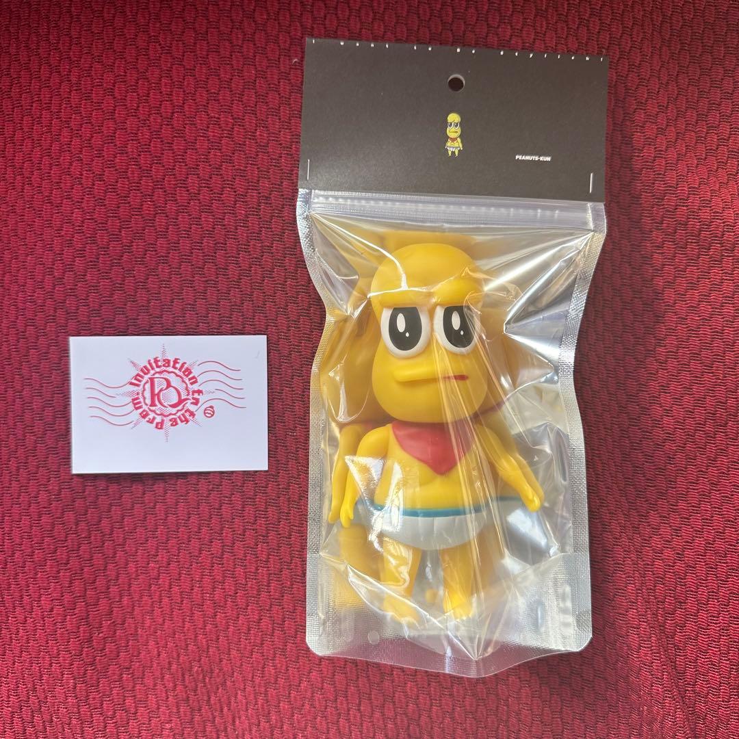 【新品未開封】ピーナッツくん TOY ソフビ PQ 特典カード&ショッパー付