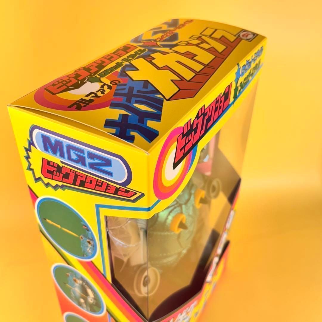 ミサイル メカゴジラ 【ブルマァク】(カラーパッケージ) ソフビ 新品未開封品