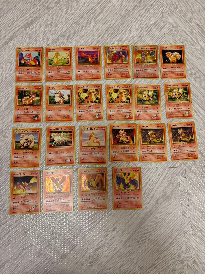 【J】ポケモンカード 初代セット 265枚