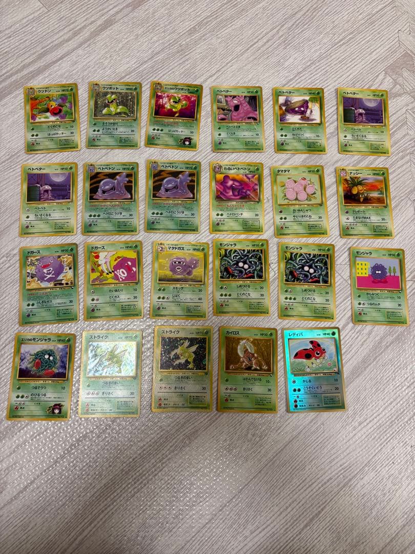 【J】ポケモンカード 初代セット 265枚