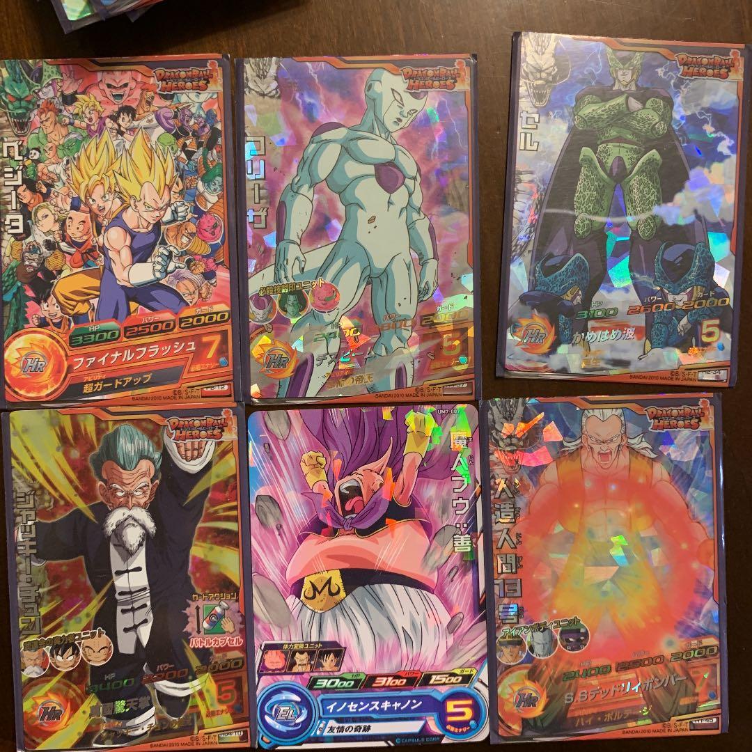 ドラゴンボールヒーローズ 引退