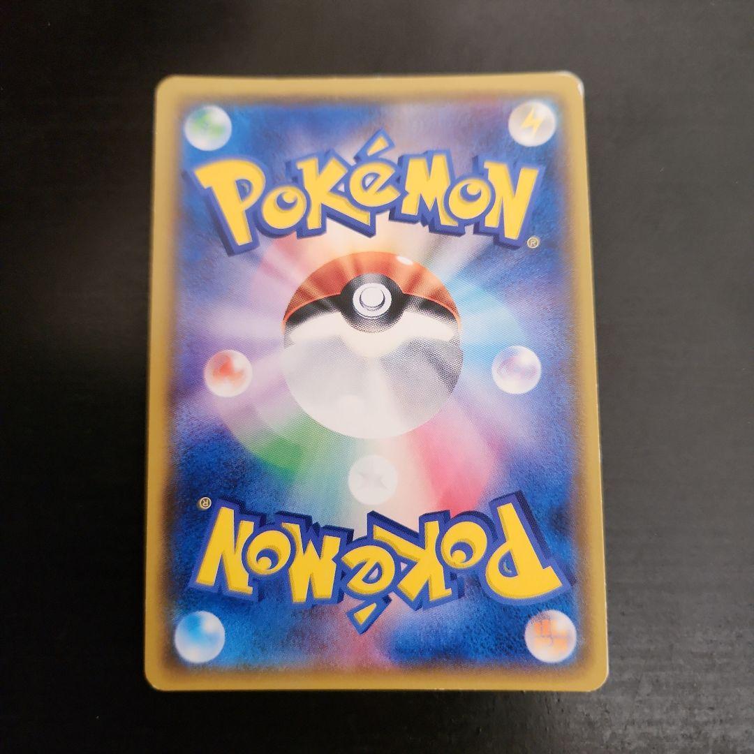 ポケモンカード　ひかるルギア　ひかる伝説