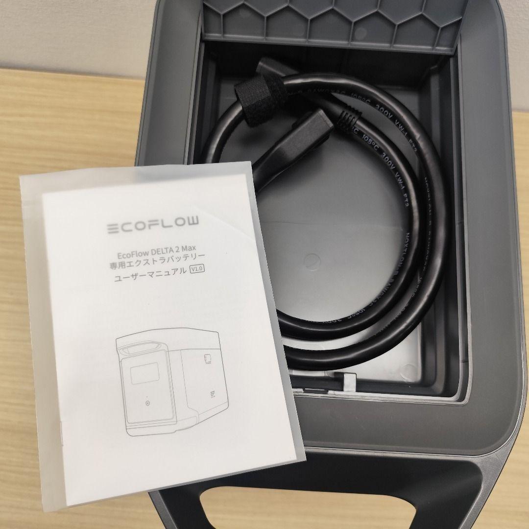 【公式認定整備済品】EcoFlow DELTA 2 MAX エクストラバッテリー