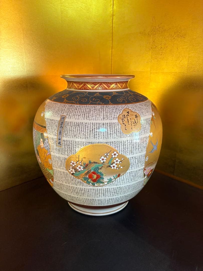 陶器の壺
