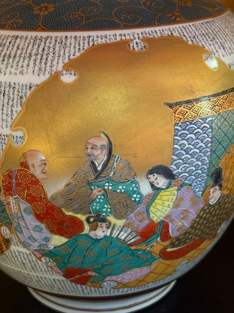 陶器の壺