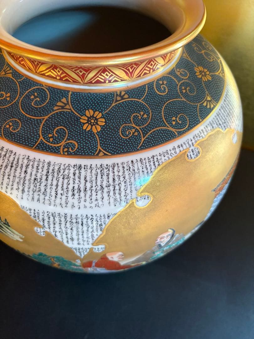 陶器の壺