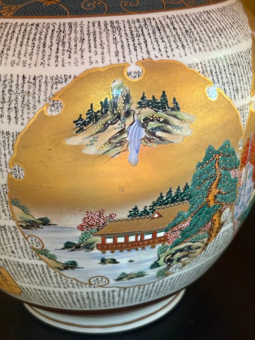 陶器の壺