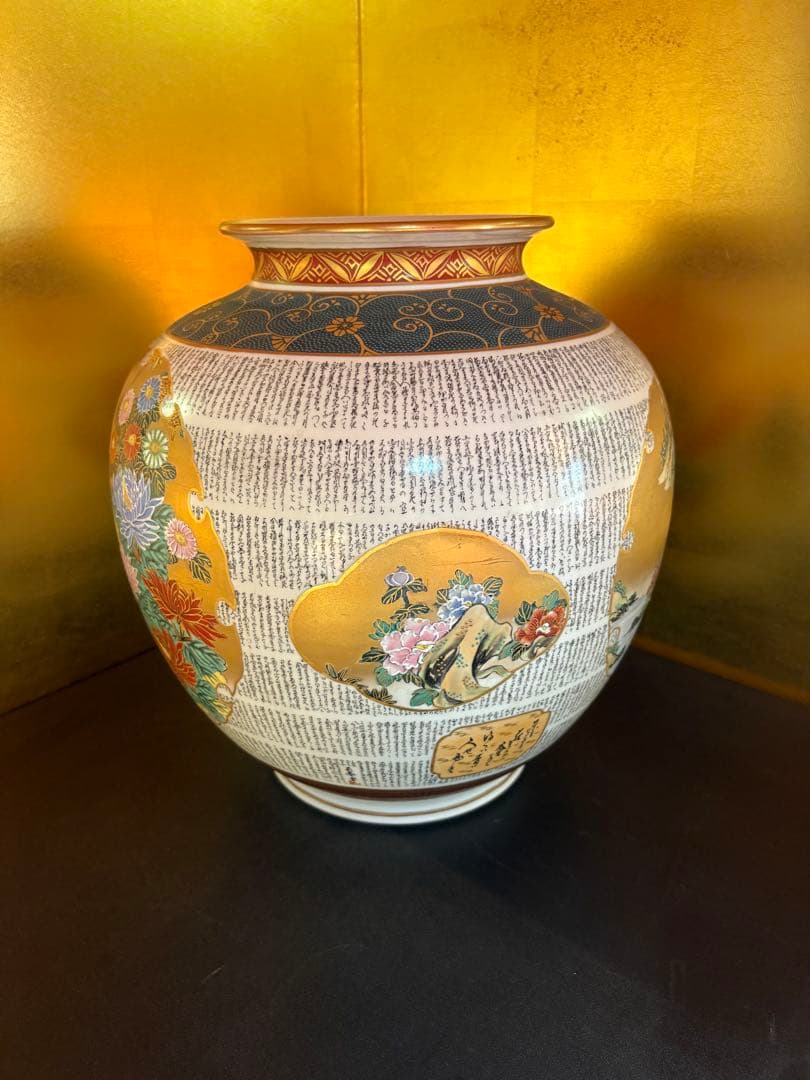 陶器の壺