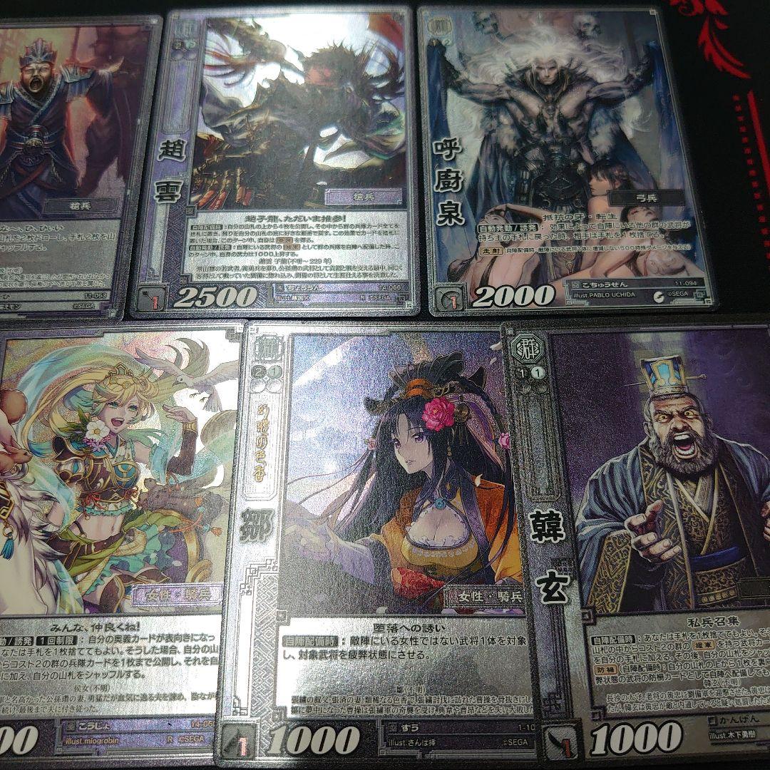 三国志大戦TCG　プロモ　コンパチ　ホイル　33枚　セット