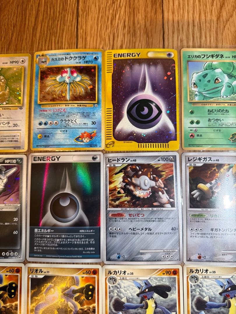 【特別価格】 ポケカ まとめ売り 引退品 計86枚