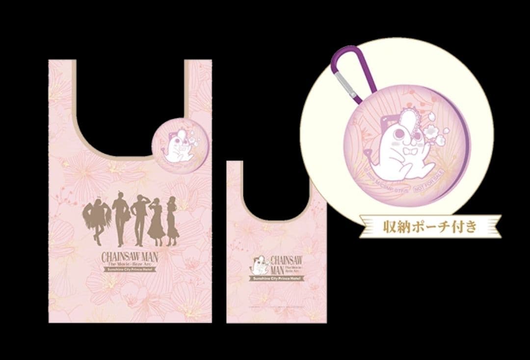 コンセプトルーム 限定オリジナルアメニティ レゼ篇 プリンスホテル