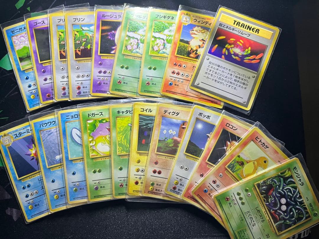 ポケモンカード 旧裏　まとめ売り　リザードン
