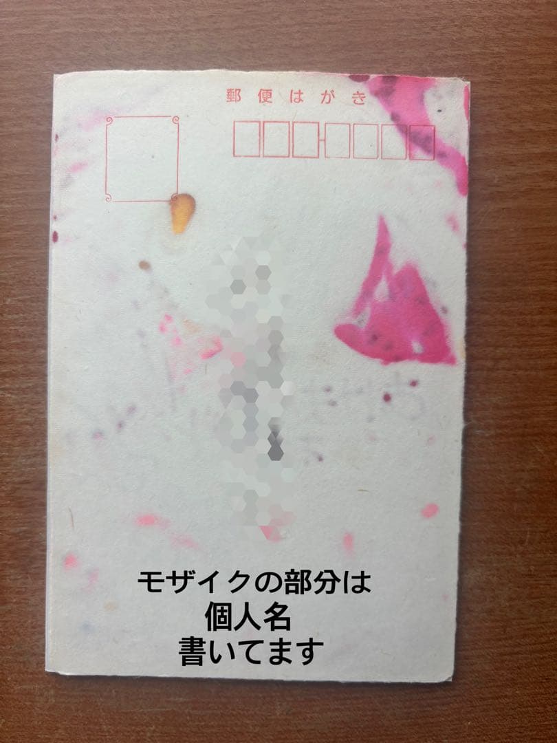 なかよし 遠山えま先生 直筆サイン　直筆絵