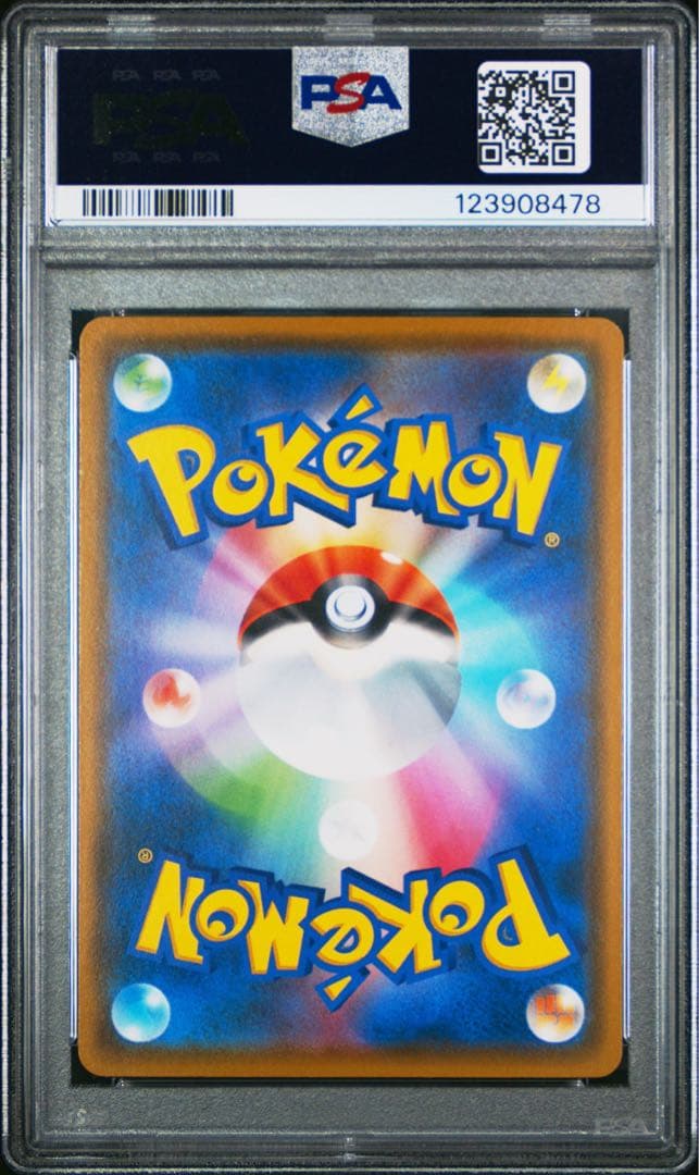 ムンクモクロー PSA9