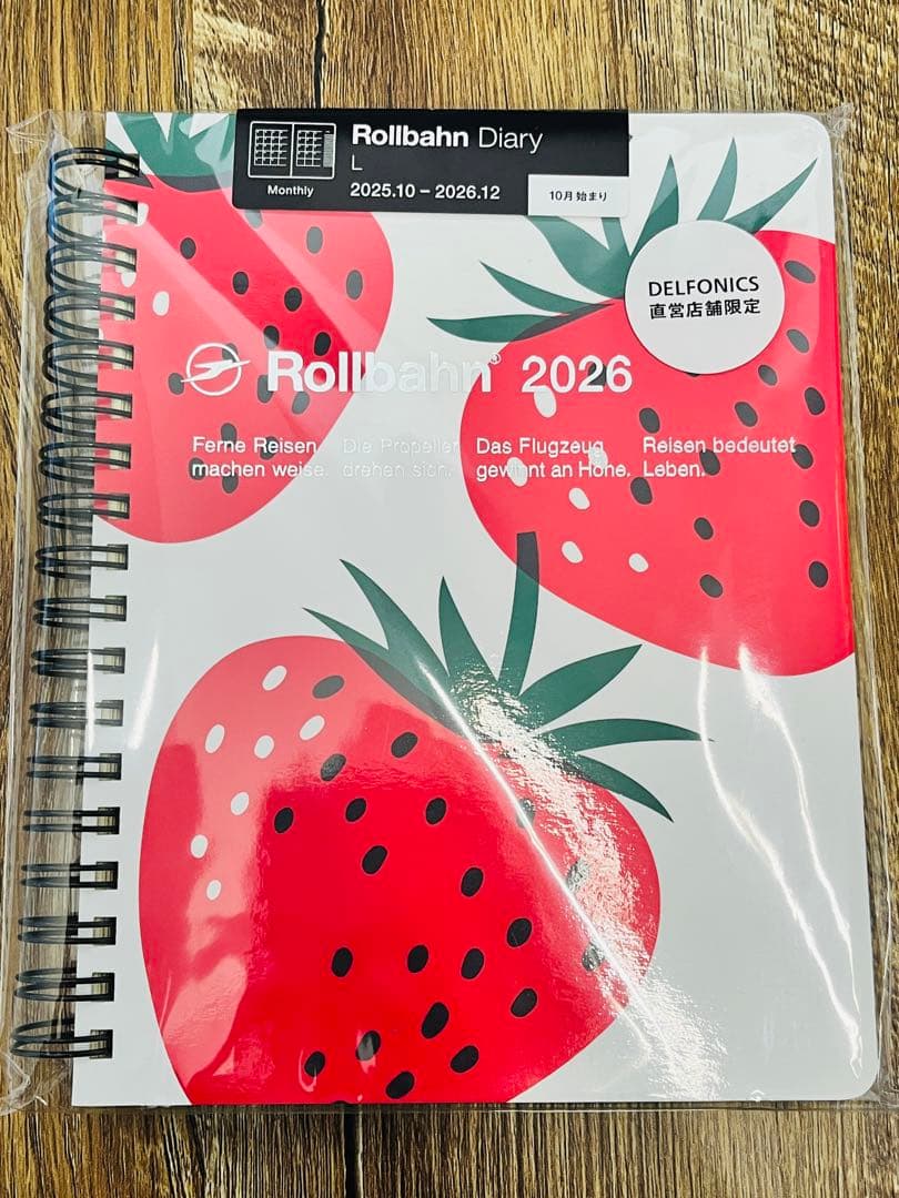 ロルバーン いちごセット
