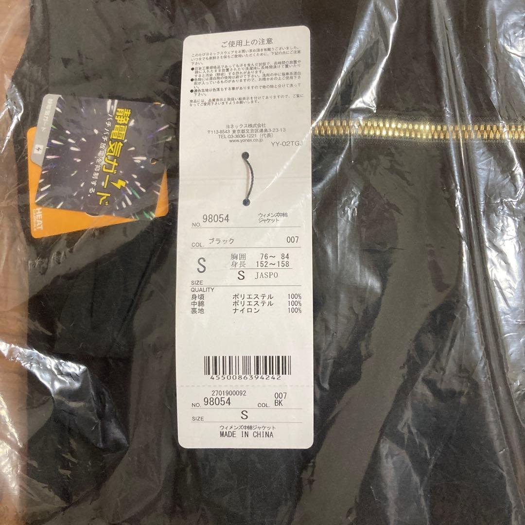 ヨネックス 中綿ジャケット