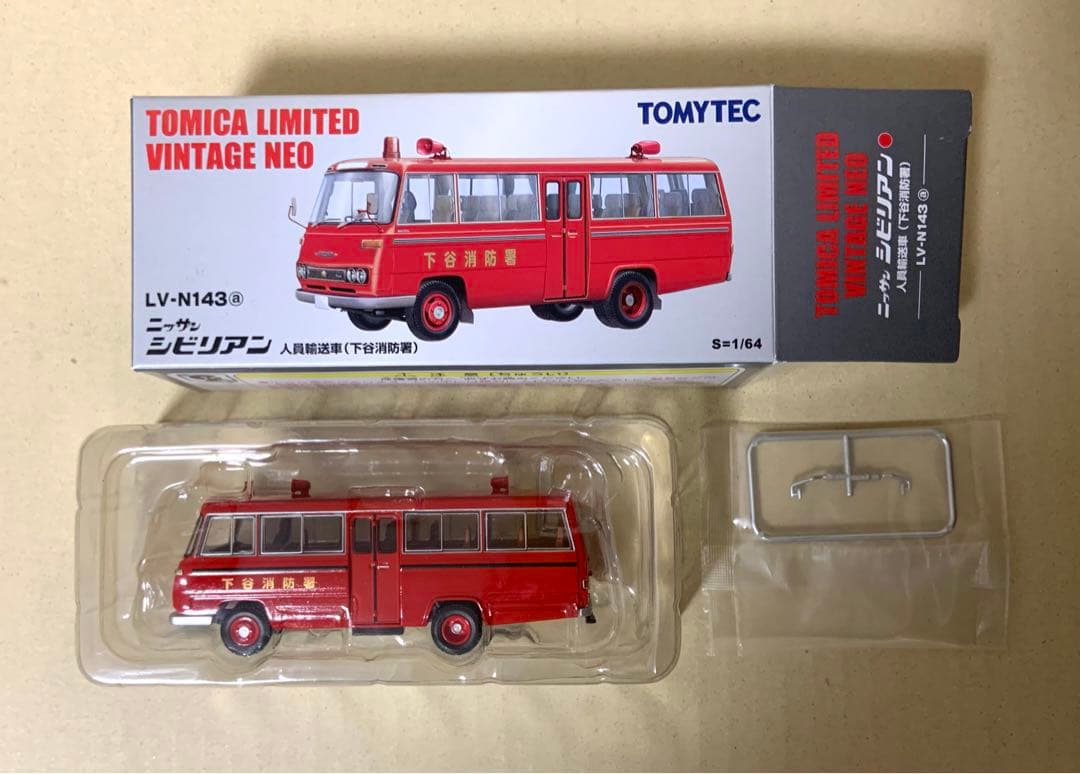 トミカ リミテッド ヴィンテージ ネオ　ニッサン シビリアン 人員輸送車