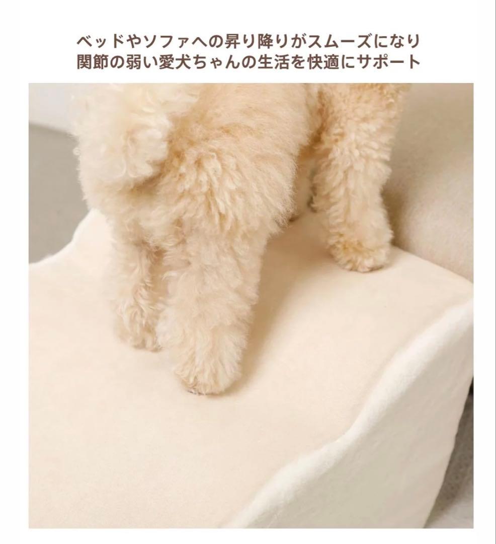 moncheri モンシェリ ファースエードスローステップ階段