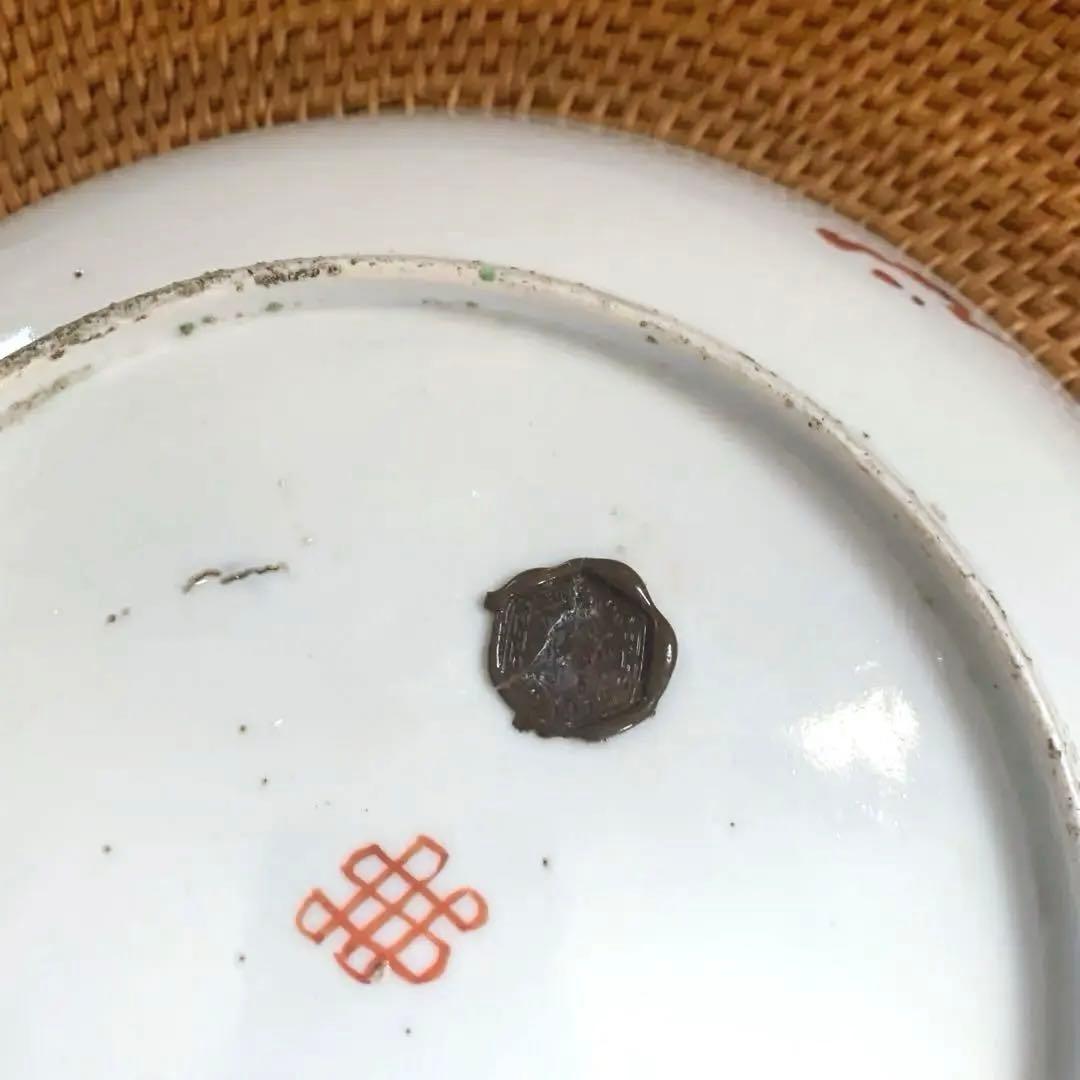 【釜定蝋印あり】稀少　中国骨董　古美術　明〜清朝　手書き皿