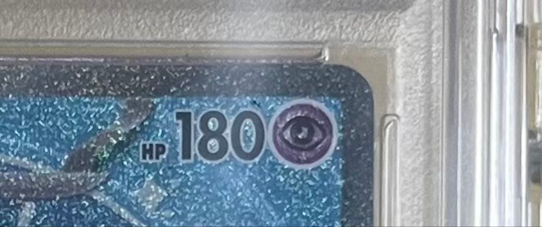 2023年 ポケモンカード ミュウ ex PSA 10