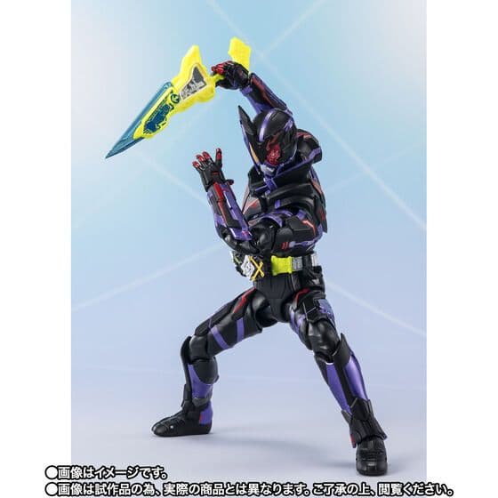 ☆新品☆ S.H.Figuarts 仮面ライダー滅 アークスコーピオン