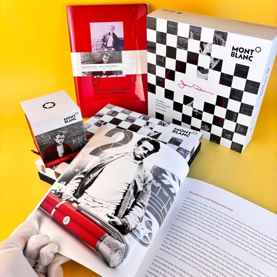 モンブラン JamesDean ジェームスディーン 万年筆 ノート 専用インク付