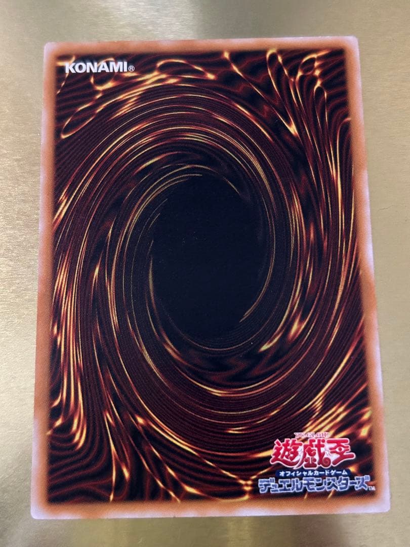 【希望金額アピールok】 美品高騰　青眼の白龍AR レリブル　アルティメットレア