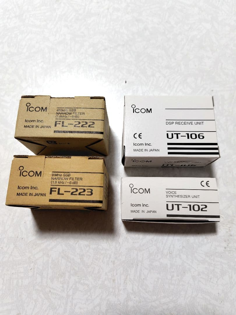 Icom　通信型受信機　IC-R75