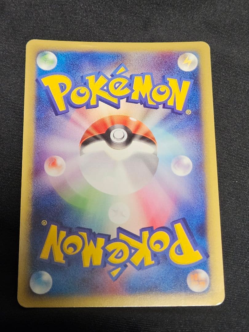 ポケモンカード ミュウ eカード 119/128 第1弾基本拡張パック