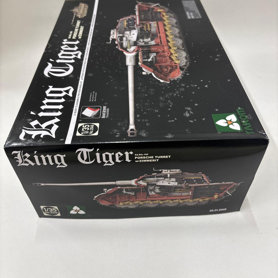 その他 King Tiger Porsche Turret 1/35
