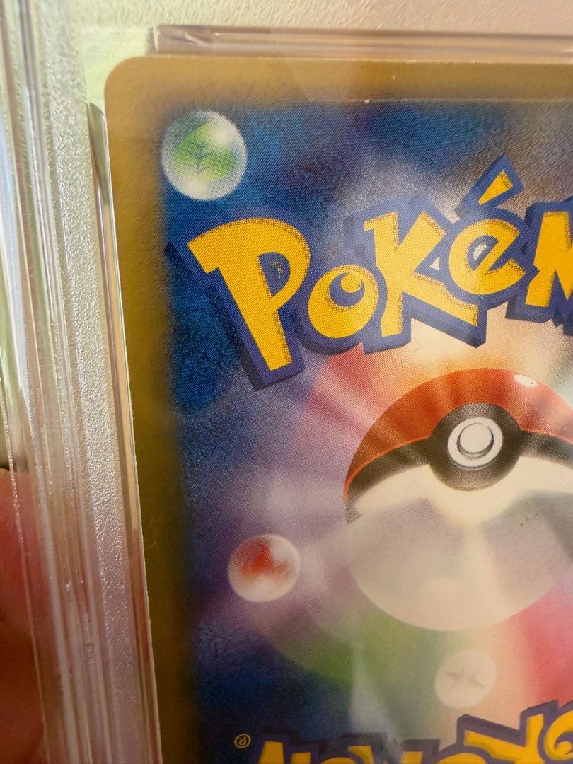 【PSA4】ピカチュウ ☆ ゴールドスター ギフトボックス