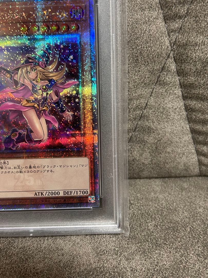 【PSA10】 ブラックマジシャンガール　25th クオシク　絵違い　日版