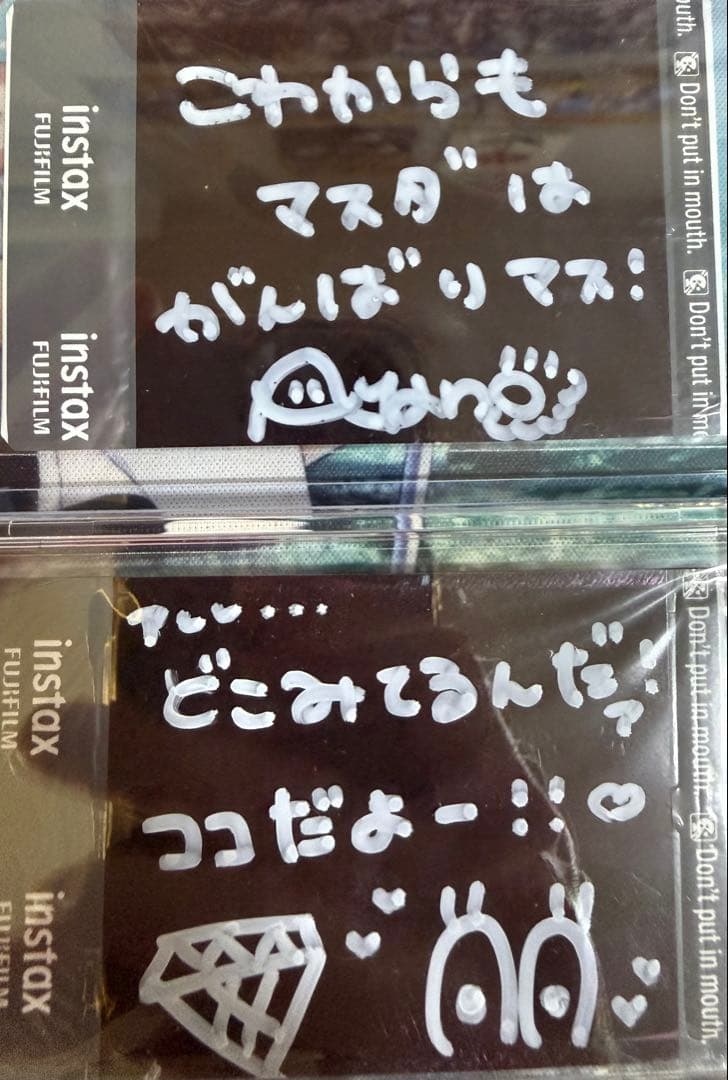 増田彩乃チェキ