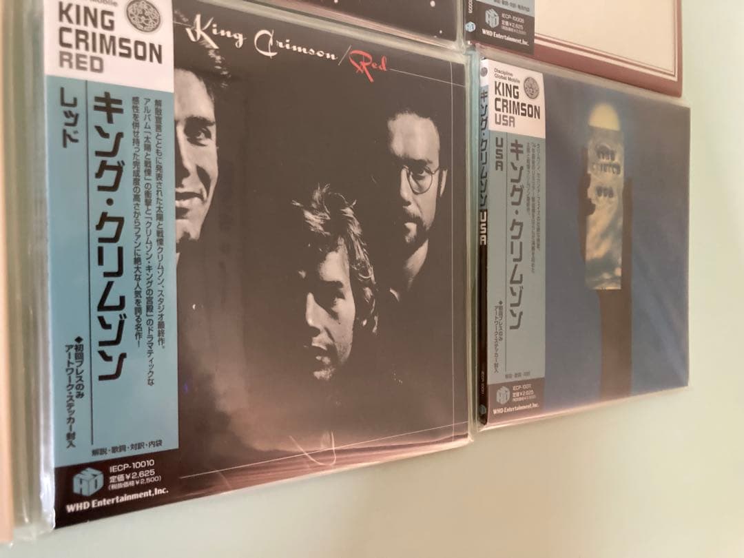 希少 キングクリムゾン 紙ジャケット CD 極美品 9枚セット