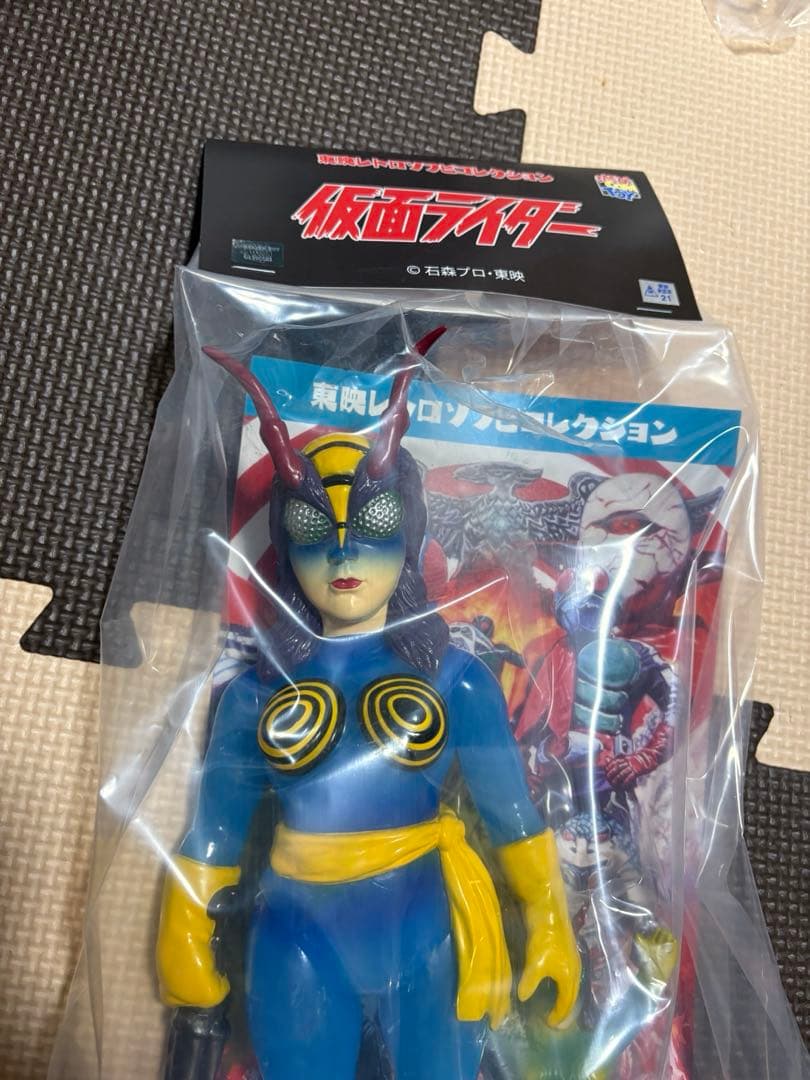 マ*ミ様 東映レトロソフビコレクション 仮面ライダー 蜂女 新色 メディコムトイ