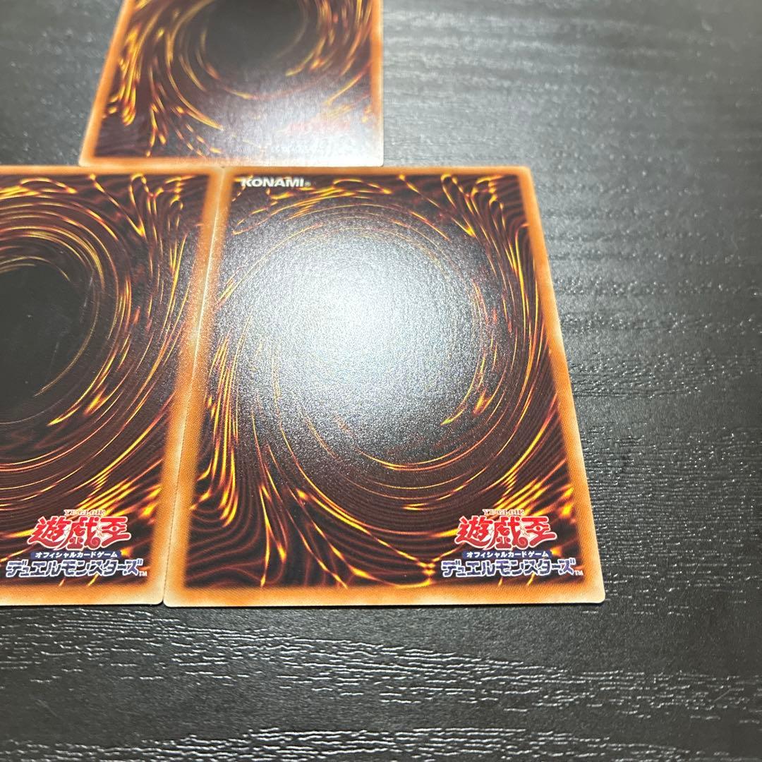 遊戯王　無限泡影　20thシークレットレア2枚(座標一致)