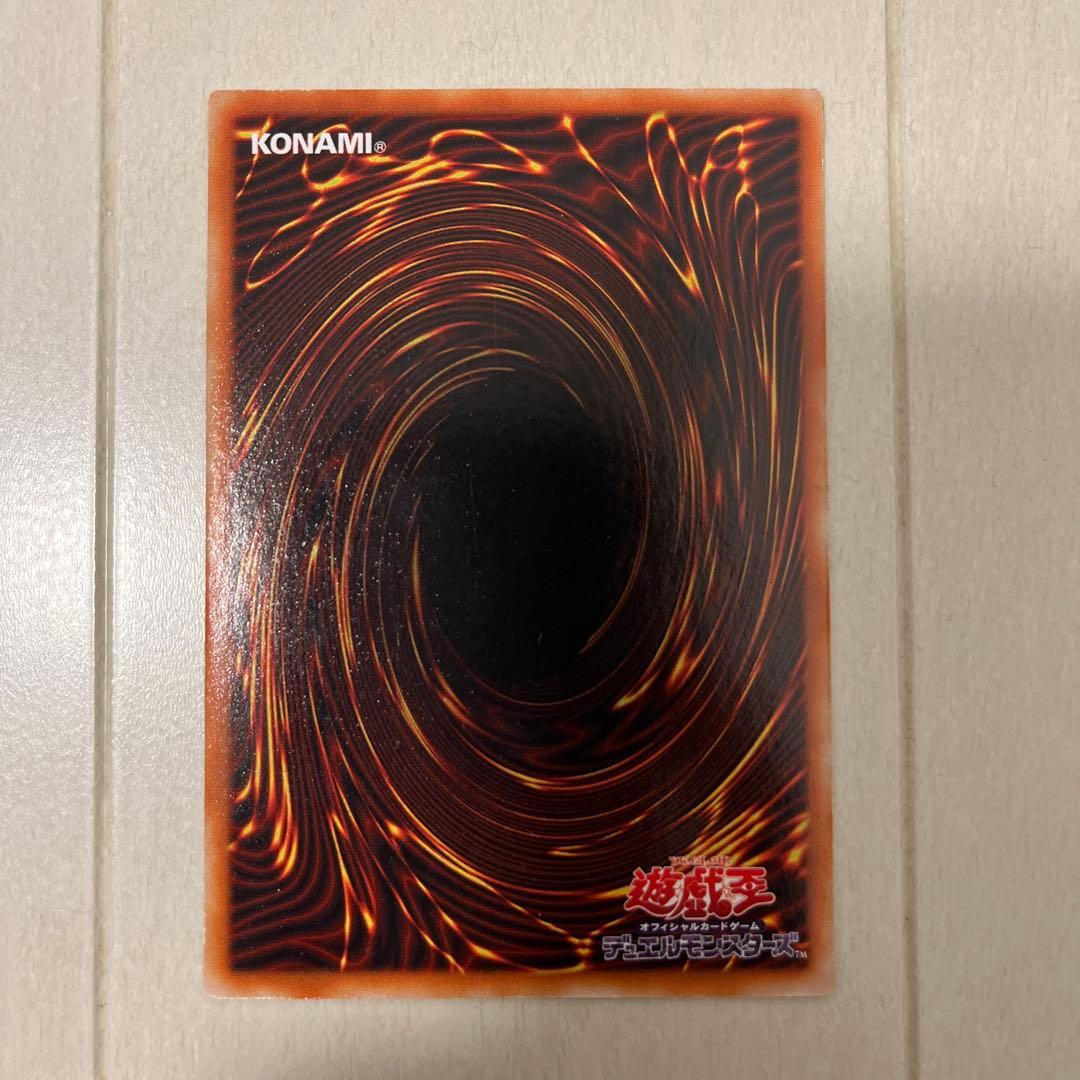 【良品】遊戯王カード 3枚セット ブラック・マジシャン 青眼の白龍 紅眼の黒竜