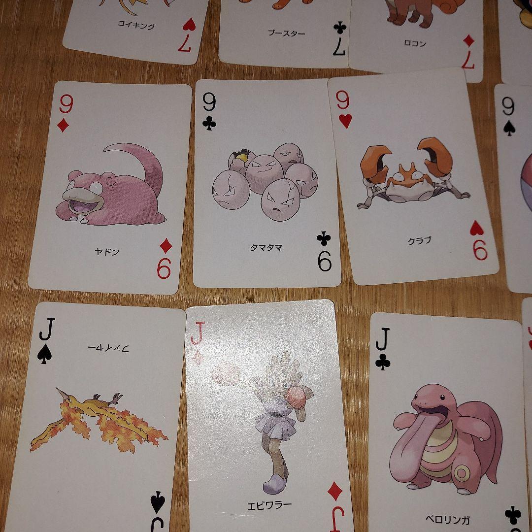 傷あり　ポケモン　トランプ　緑　リーフグリーン