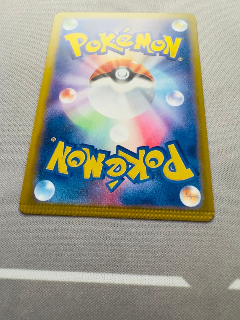 ポケモンカード エラーカード 裁断エラー 圧着エラー エラーパック付き