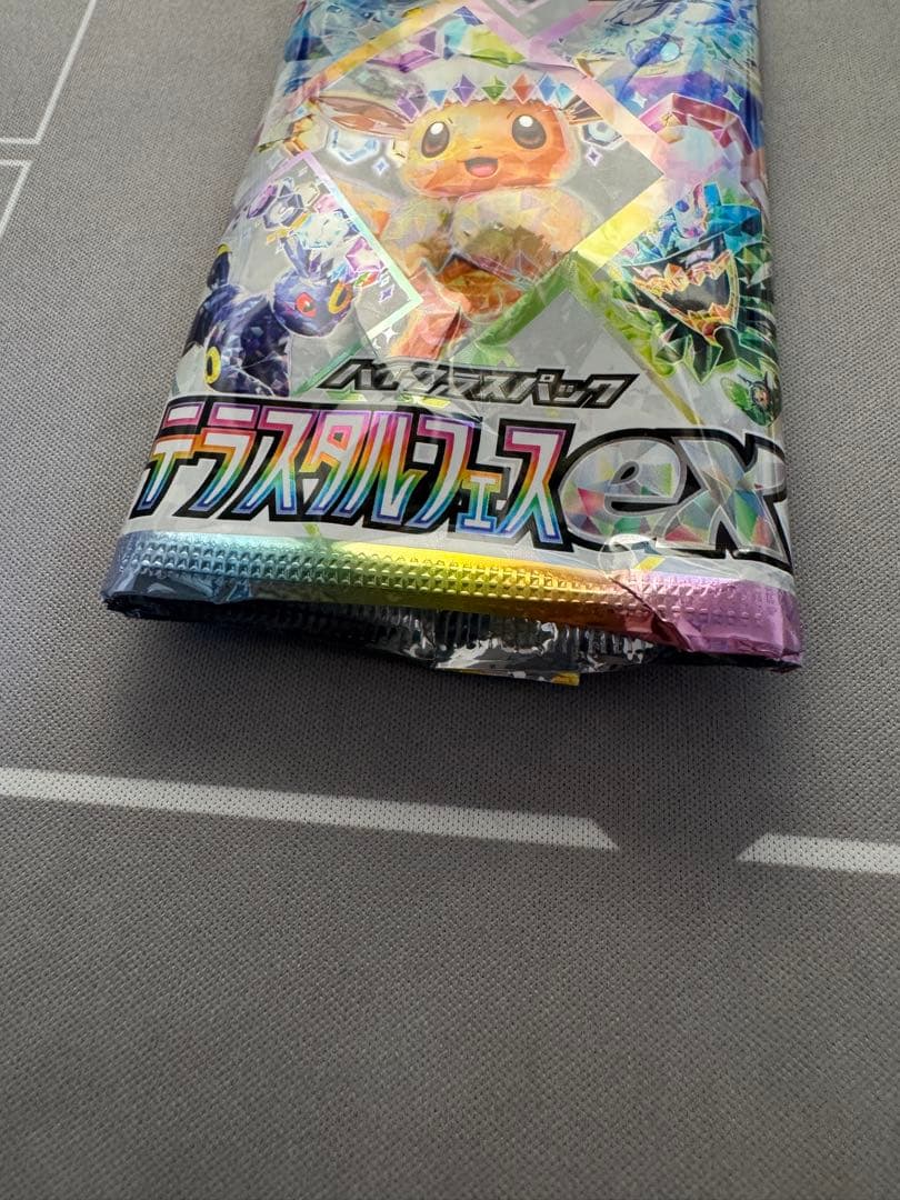 ポケモンカード エラーカード 裁断エラー 圧着エラー エラーパック付き