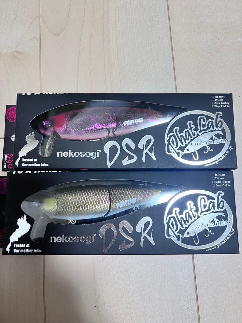 ネコソギDSRオリカラセット