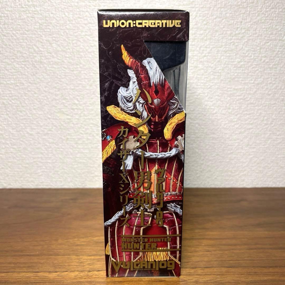 モンスターハンター　ヴァルカンログ　 ハンター男剣士　カイザーXシリーズ
