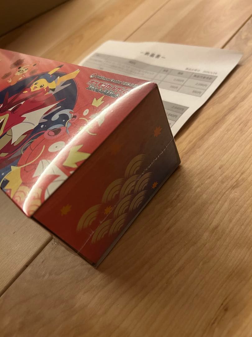 スぺシャルBOX ポケモンセンター ヒロシマ