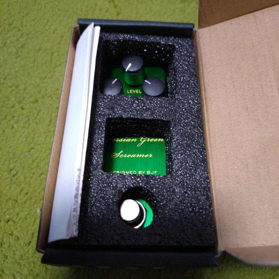 ギター OneControl Persian Green Screamer